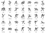 体育图标