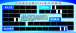 工作掠影展板