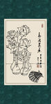 白描玫瑰