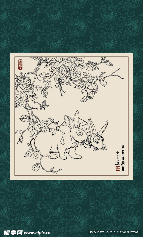 豆角