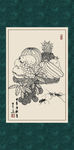 田园野趣
