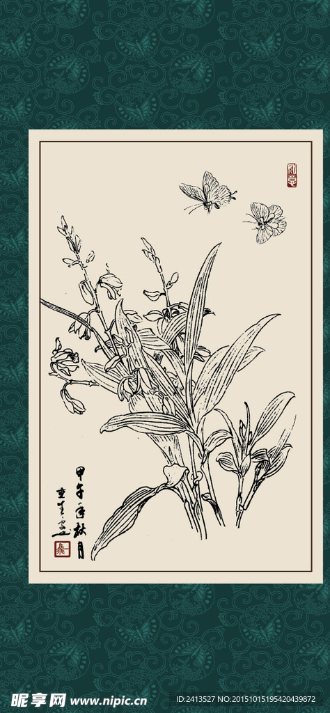 白芨