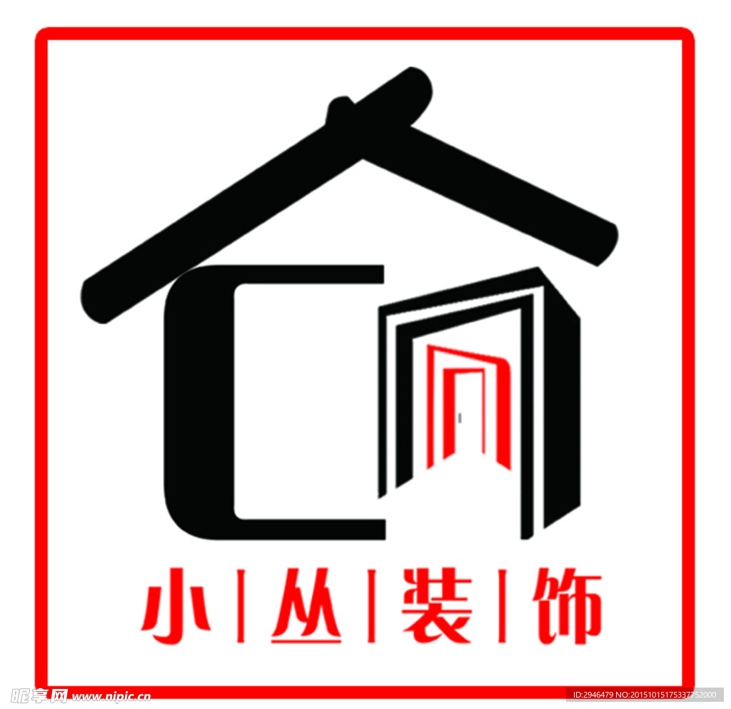 装饰公司 小房子