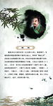 法治人物
