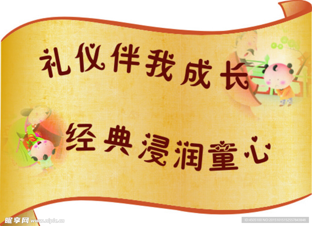 书卷