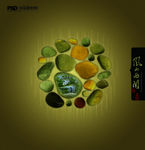 中国风