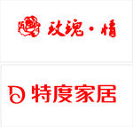 玫瑰情沙发  特度家居