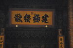 故宫 北京 天安门 古代建筑
