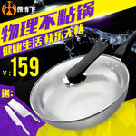 淘宝锅具主图psd素材下载