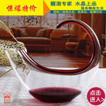 淘宝个性醒酒器主图psd素材