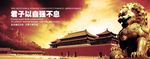 企业文化