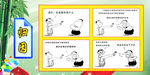心理辅导