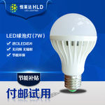 LED球泡灯直通车图
