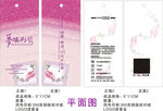 梦瑶品牌女装高档吊牌设计