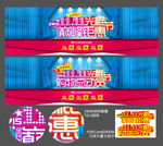 双十一