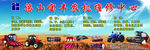 农机维修