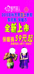 都市丽人海报