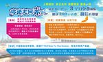 中国移动光宽带