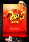 2016猴年图片