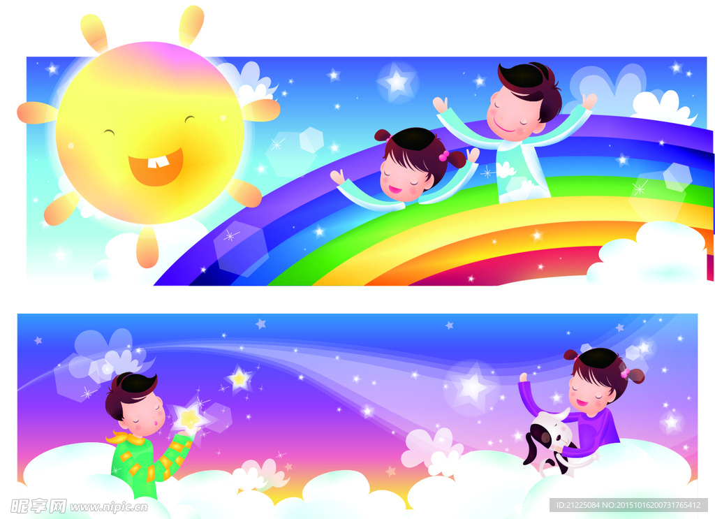 卡通可爱矢量图