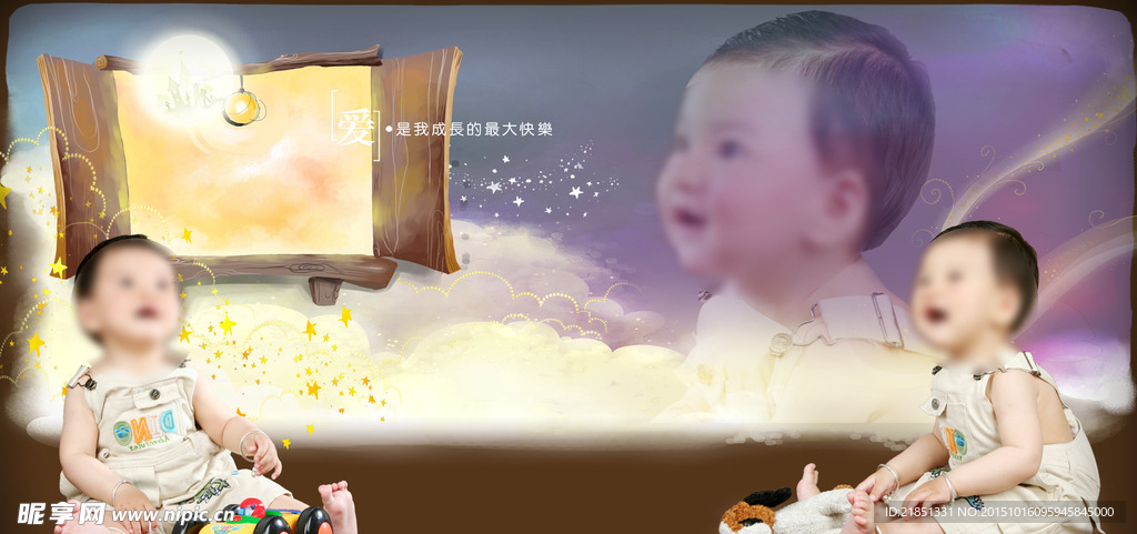 儿童模板