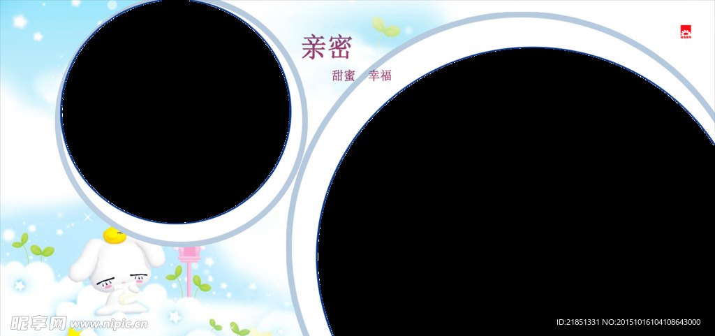 儿童模板