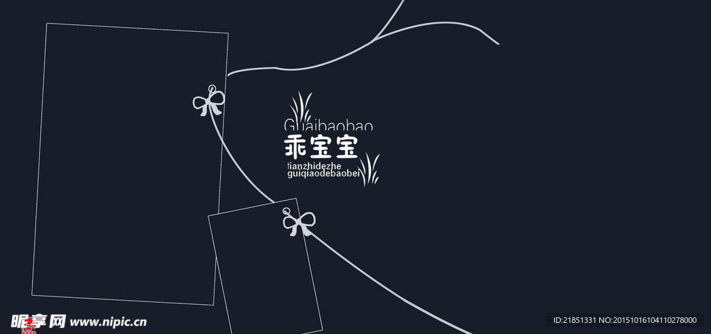 儿童模板