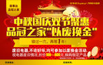 荣事达品冠之家