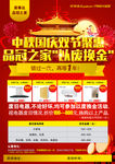 荣事达品冠之家