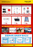 荣事达品冠之家