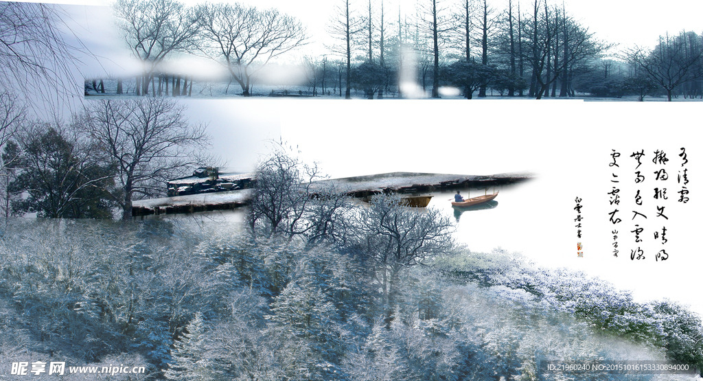 雪景