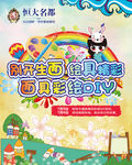 面具彩绘DIY
