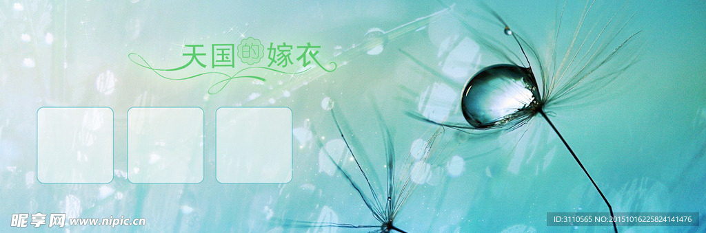相册模板