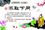 成语故事 PSD分层