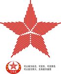 立体五角星logo
