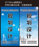 工程桌牌