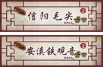 茶