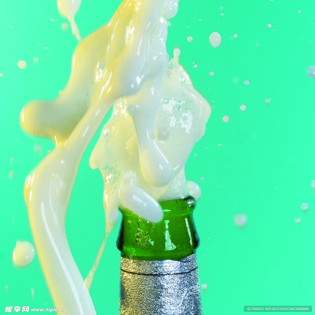 啤酒喷射
