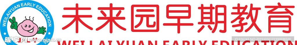 胸牌