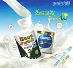迪唯恩幼儿活性吸收奶粉海报