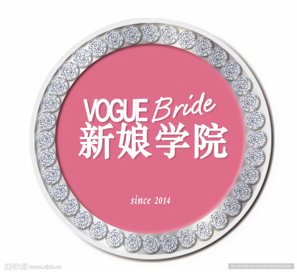 新娘学院