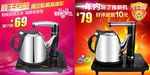 淘宝主图 淘宝推广图