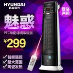 取暖器主图