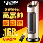 取暖器主图