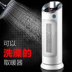 取暖器主图