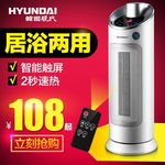 电热膜主图
