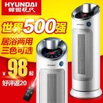 暖风机主图