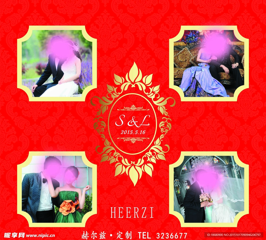 中式花纹 中式照片墙