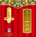 一路涨停 酒盒包装设计