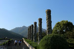 泰山